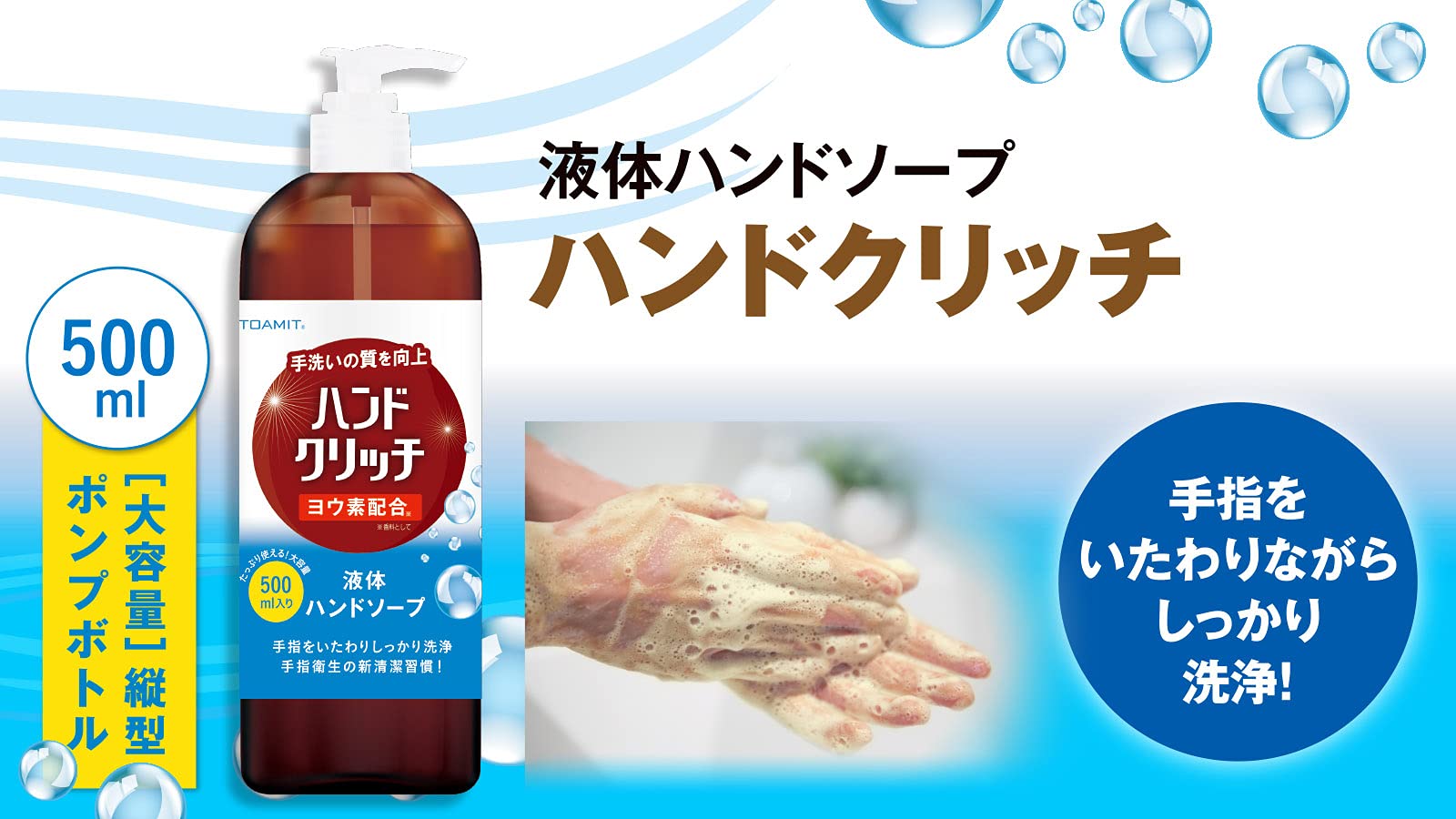 godingod  ハンドソープ Amazon.co.jp: 【12本セット 1ケース】液体ハンドソープ